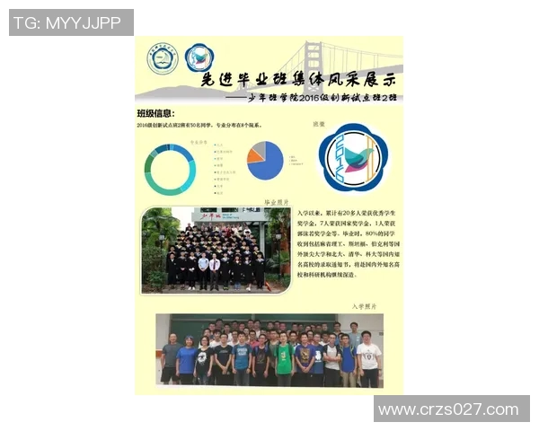 中国队vs世界强队的巅峰对决展现出无与伦比的竞技精神与团队合作